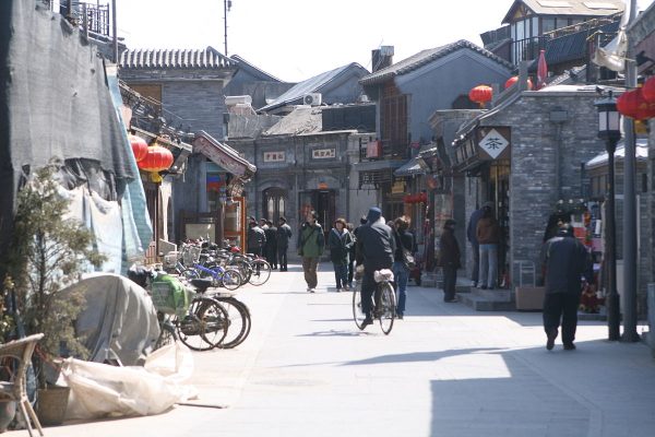 Beijing_hutong_area_1